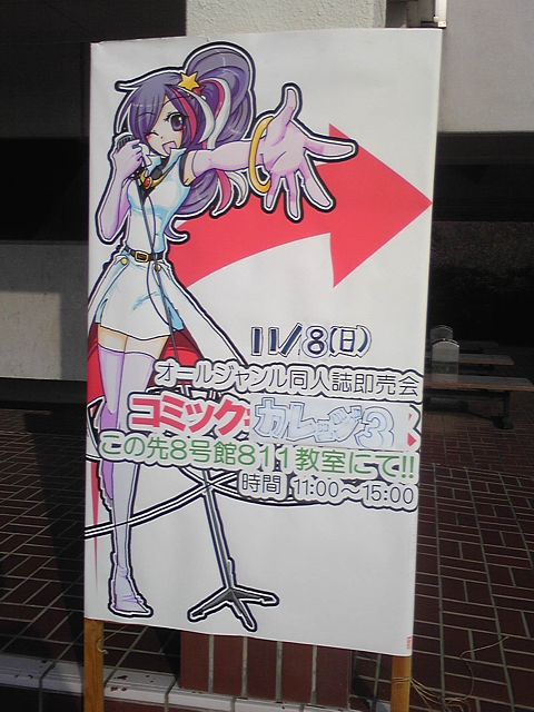 f:id:a_kuma_get:20091109231303j:image