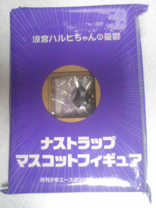 f:id:a_kuma_get:20100612162907j:image