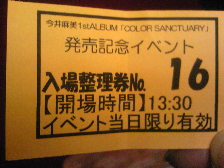 f:id:a_kuma_get:20101220004726j:image