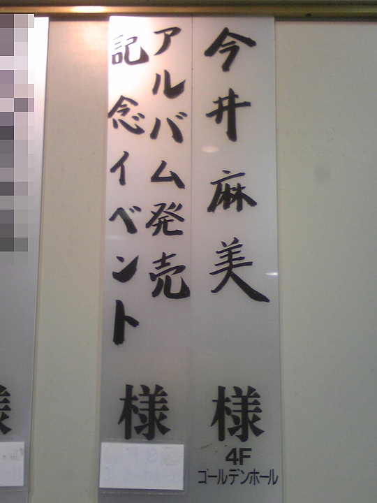 f:id:a_kuma_get:20101220004727j:image