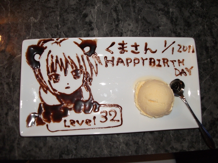 f:id:a_kuma_get:20110101150855j:image