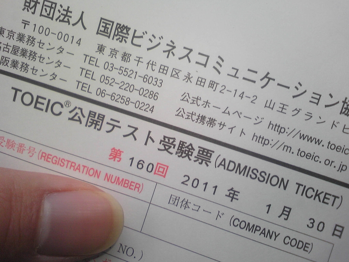 f:id:a_kuma_get:20110207023500j:image