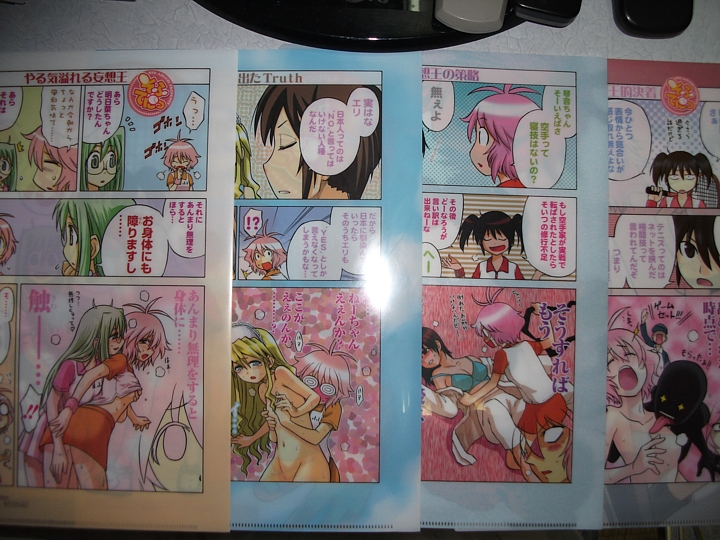 f:id:a_kuma_get:20110322013035j:image