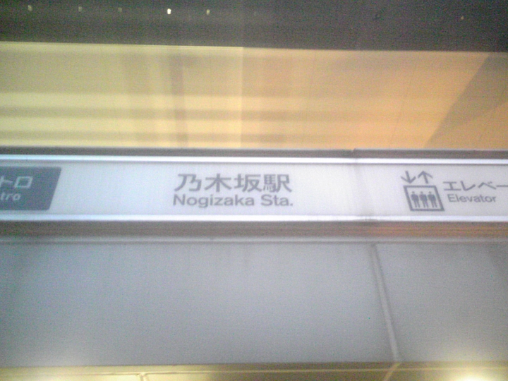 f:id:a_kuma_get:20120508000334j:image