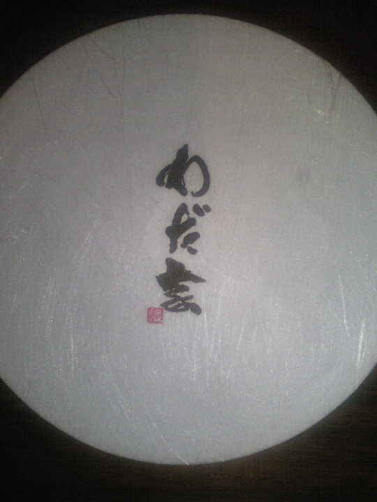 f:id:a_kuma_get:20120508000342j:image