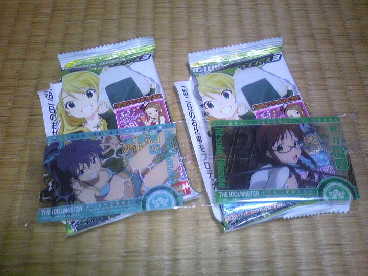 f:id:a_kuma_get:20121210012026j:image