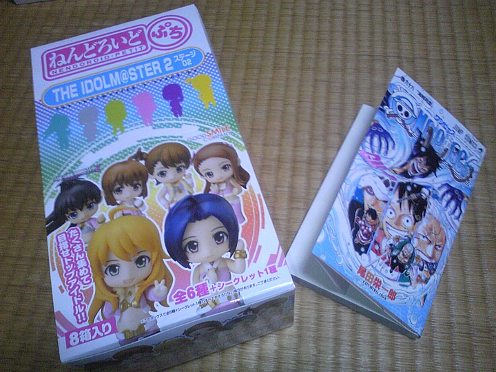 f:id:a_kuma_get:20121210012027j:image