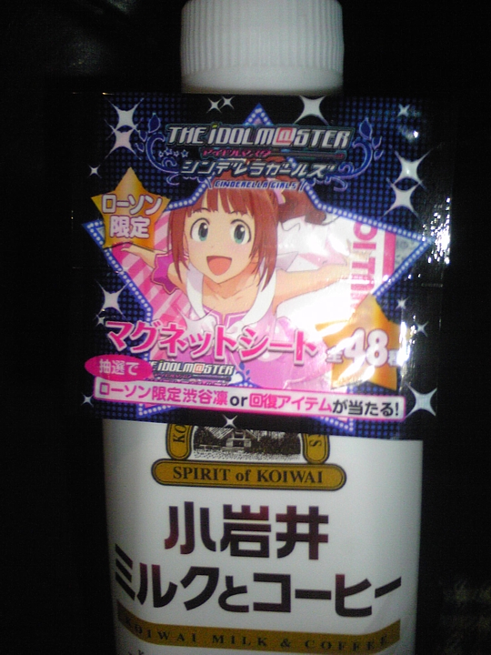 f:id:a_kuma_get:20121211002701j:image