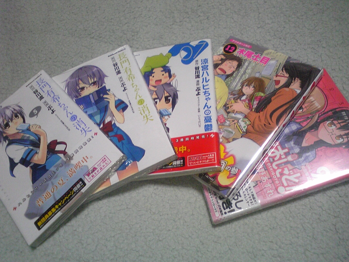 f:id:a_kuma_get:20130216223233j:image