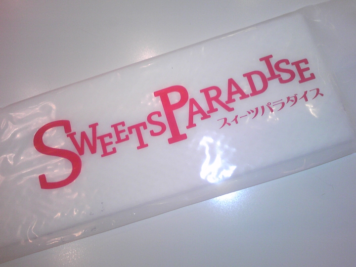 f:id:a_kuma_get:20130216223234j:image