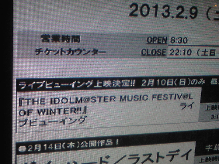 f:id:a_kuma_get:20130216223236j:image