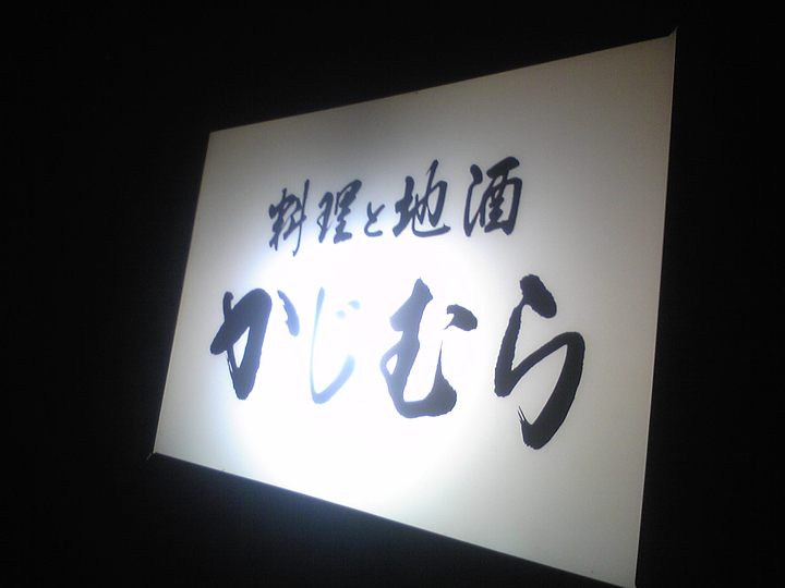f:id:a_kuma_get:20130624234909j:image