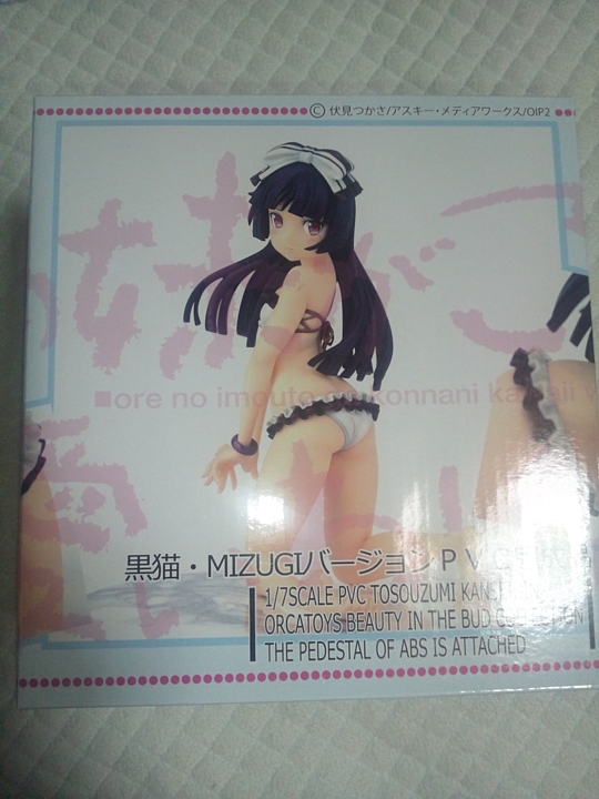 f:id:a_kuma_get:20140609234723j:image