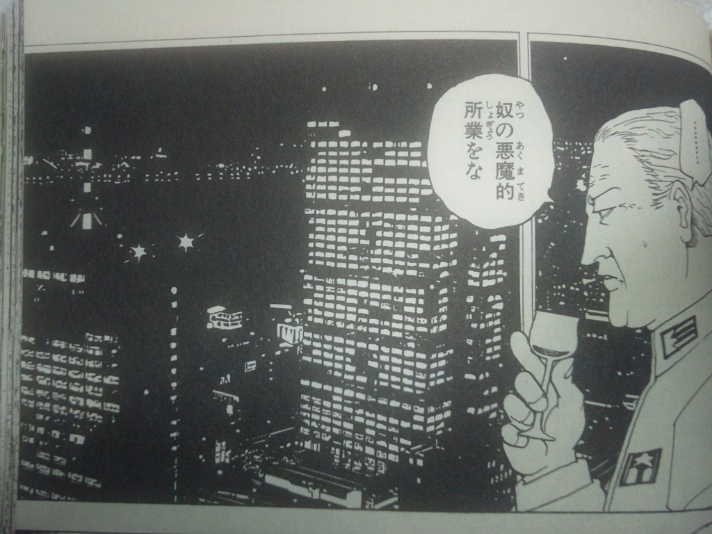 f:id:a_kuma_get:20140609235602j:image