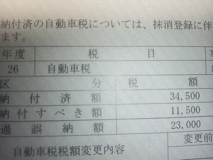 f:id:a_kuma_get:20140920081001j:image