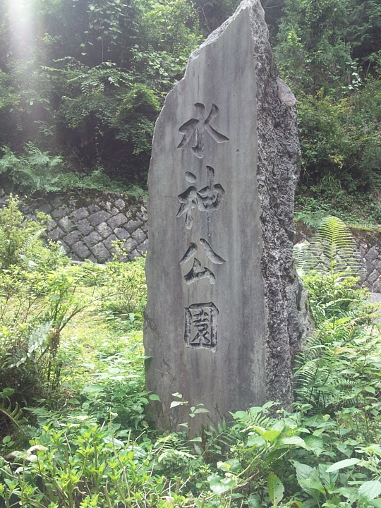 f:id:a_kuma_get:20140920083227j:image