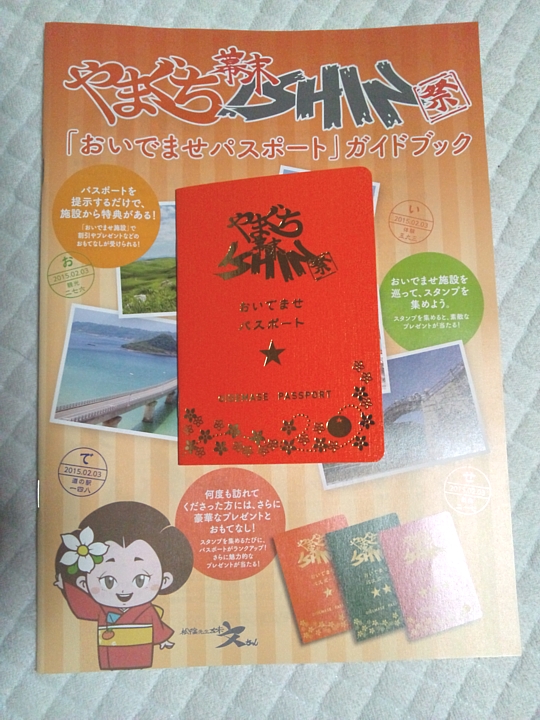 f:id:a_kuma_get:20150419200434j:image