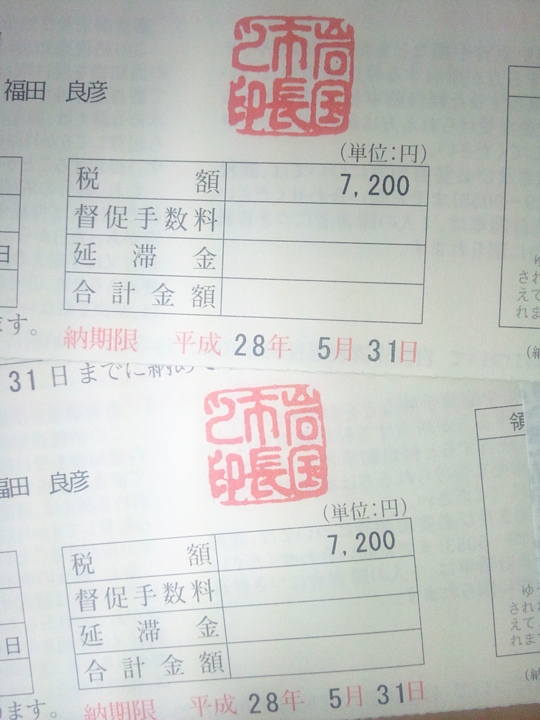 f:id:a_kuma_get:20160507141155j:image