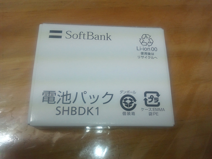 f:id:a_kuma_get:20160714210959j:image