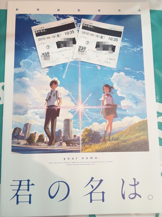 f:id:a_kuma_get:20160917221306j:image f:id:a_kuma_get:20160917221306j:image