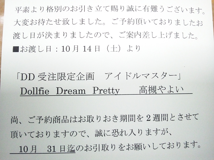 f:id:a_kuma_get:20171012005350j:image