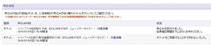 f:id:a_kuma_get:20171119224209j:image