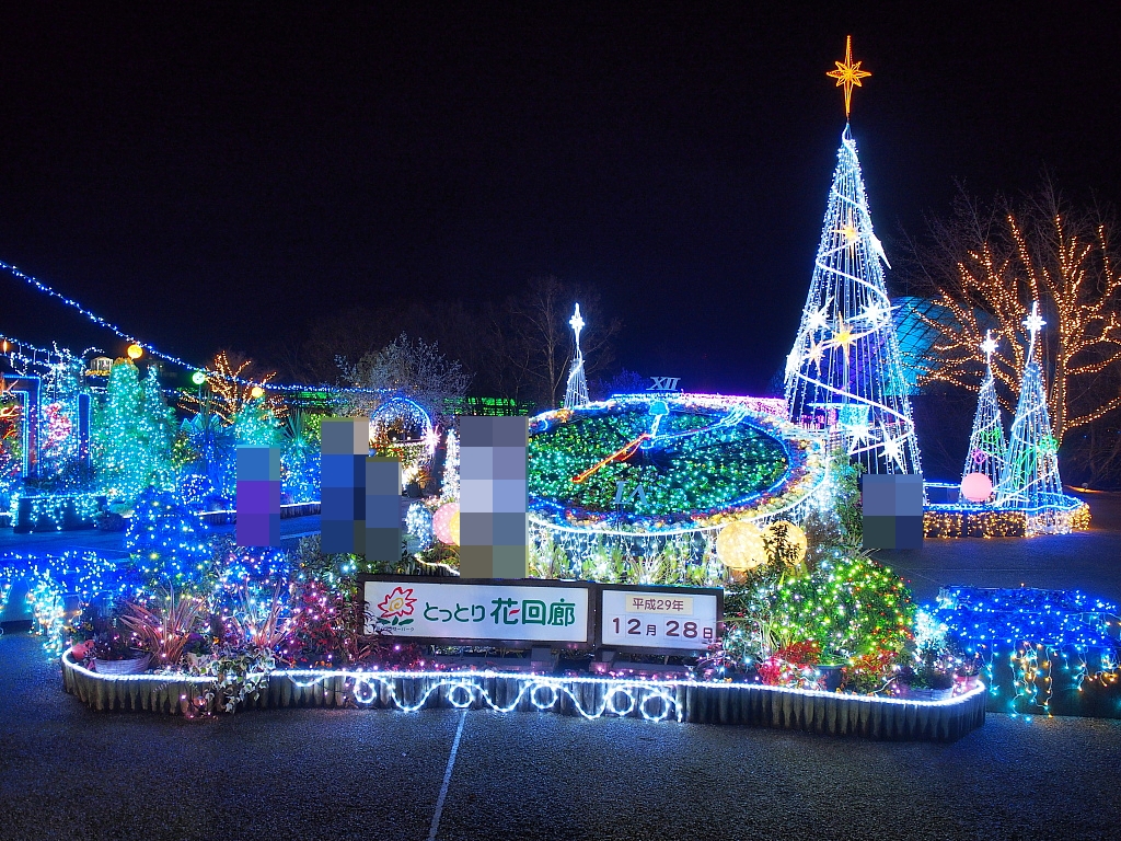 f:id:a_kuma_get:20171231005428j:image f:id:a_kuma_get:20171231005428j:image