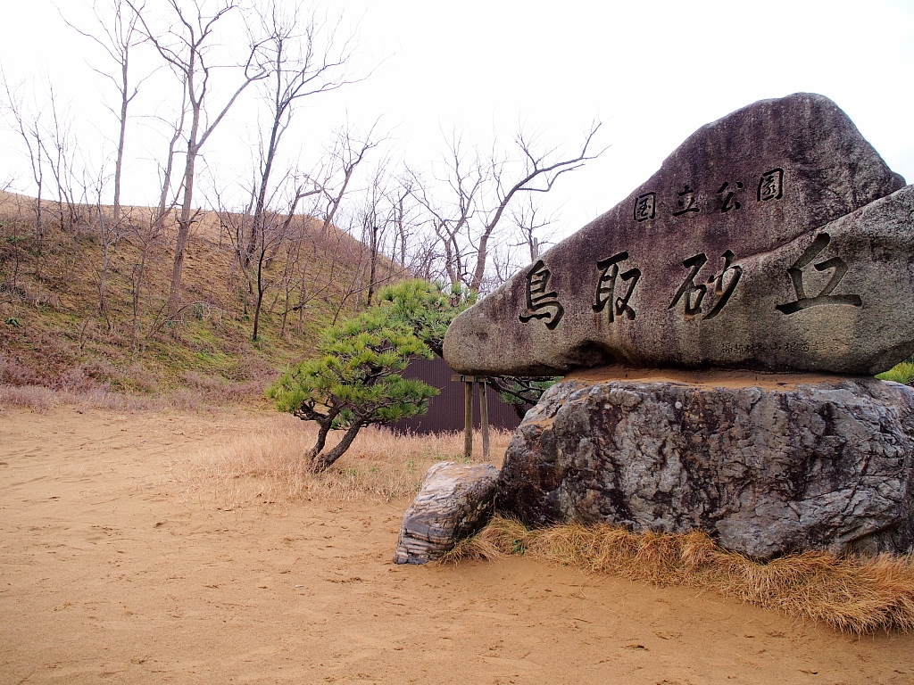 f:id:a_kuma_get:20171231011258j:image