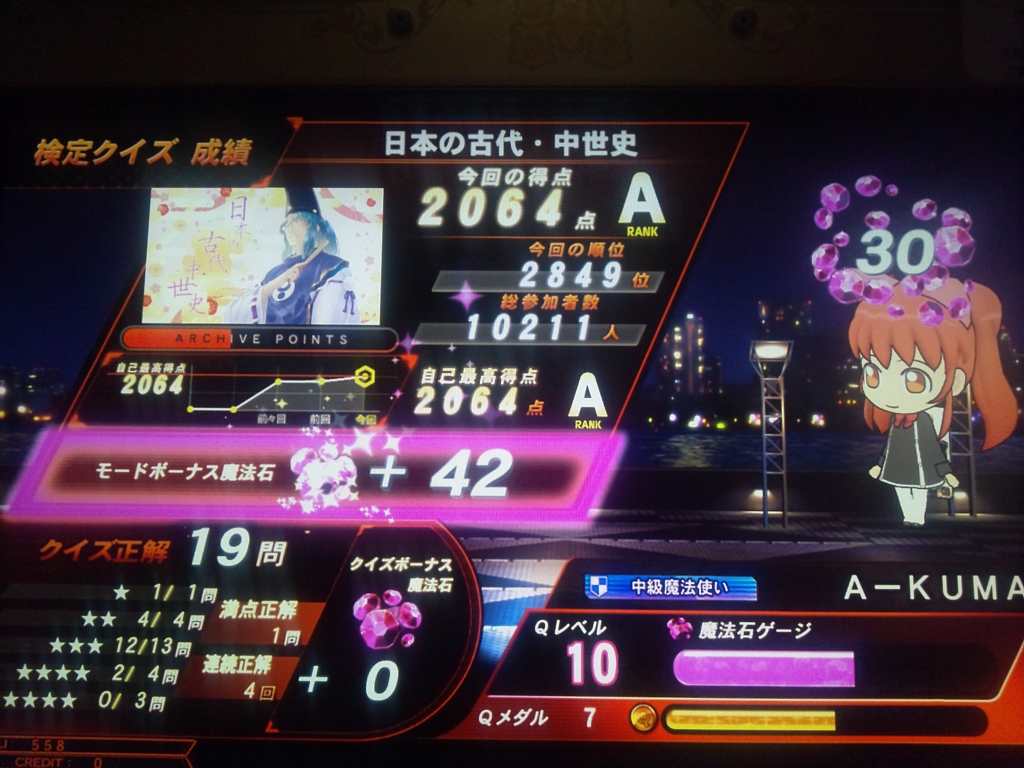 f:id:a_kuma_get:20180726210319j:image f:id:a_kuma_get:20180726210319j:image