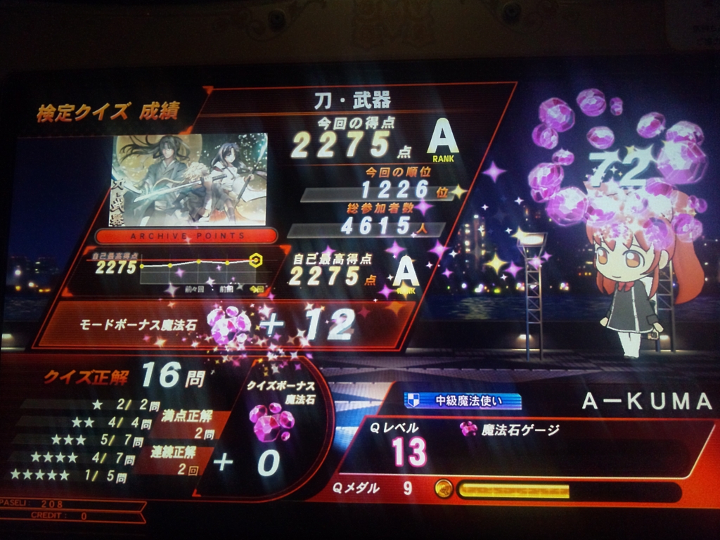 f:id:a_kuma_get:20180726210326j:image f:id:a_kuma_get:20180726210326j:image