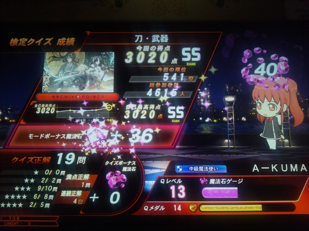 f:id:a_kuma_get:20180726210331j:image f:id:a_kuma_get:20180726210331j:image