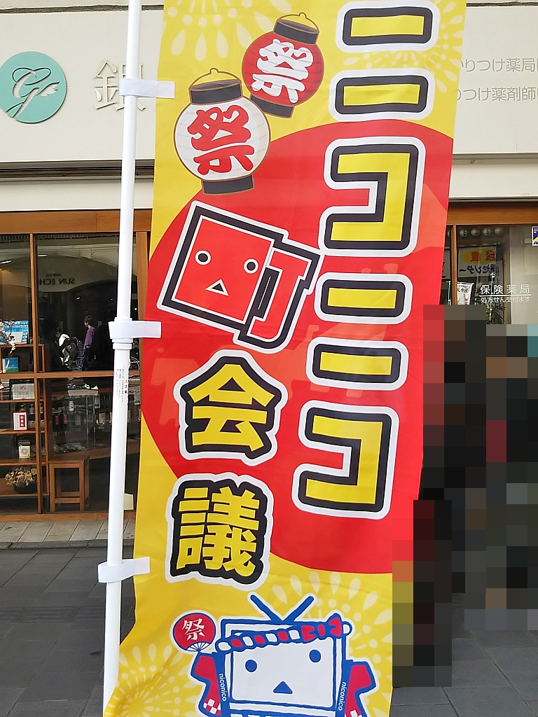 f:id:a_kuma_get:20181111014151j:image