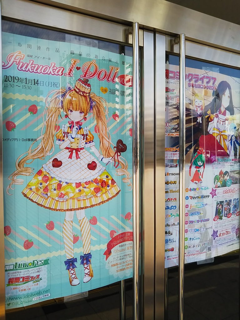 f:id:a_kuma_get:20190129180509j:plain f:id:a_kuma_get:20190129180509j:plain