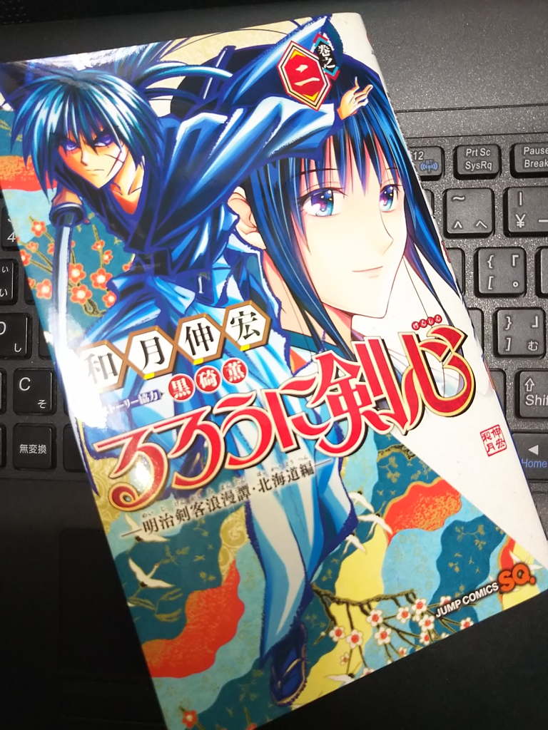 f:id:a_kuma_get:20190205203416j:plain