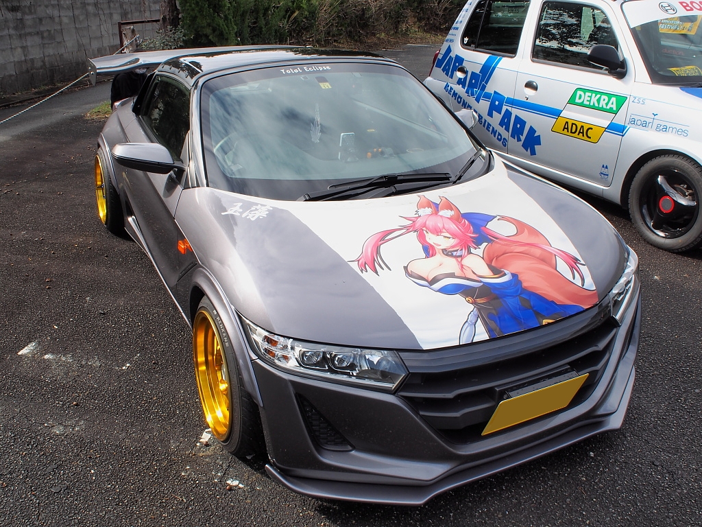 f:id:a_kuma_get:20190212233950j:plain f:id:a_kuma_get:20190212233950j:plain