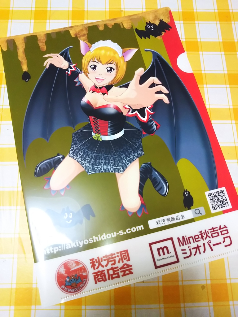 f:id:a_kuma_get:20190212234314j:plain f:id:a_kuma_get:20190212234314j:plain