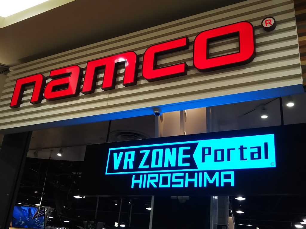 f:id:a_kuma_get:20190212234620j:plain