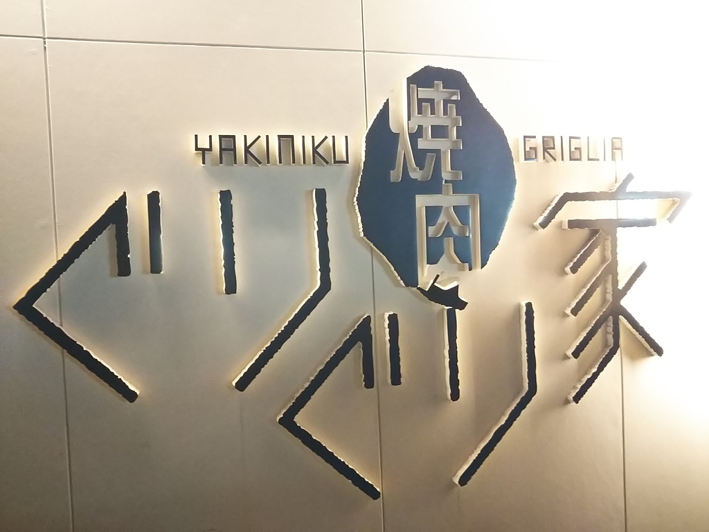 f:id:a_kuma_get:20190212234831j:plain