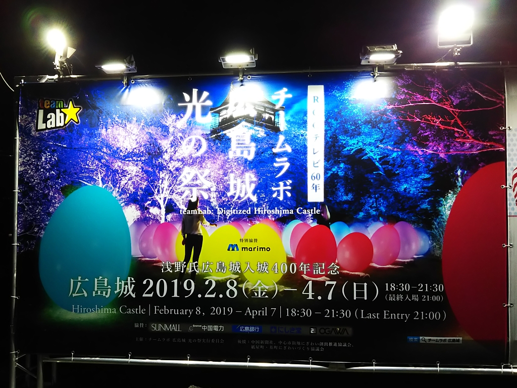 f:id:a_kuma_get:20190218105126j:plain f:id:a_kuma_get:20190218105126j:plain