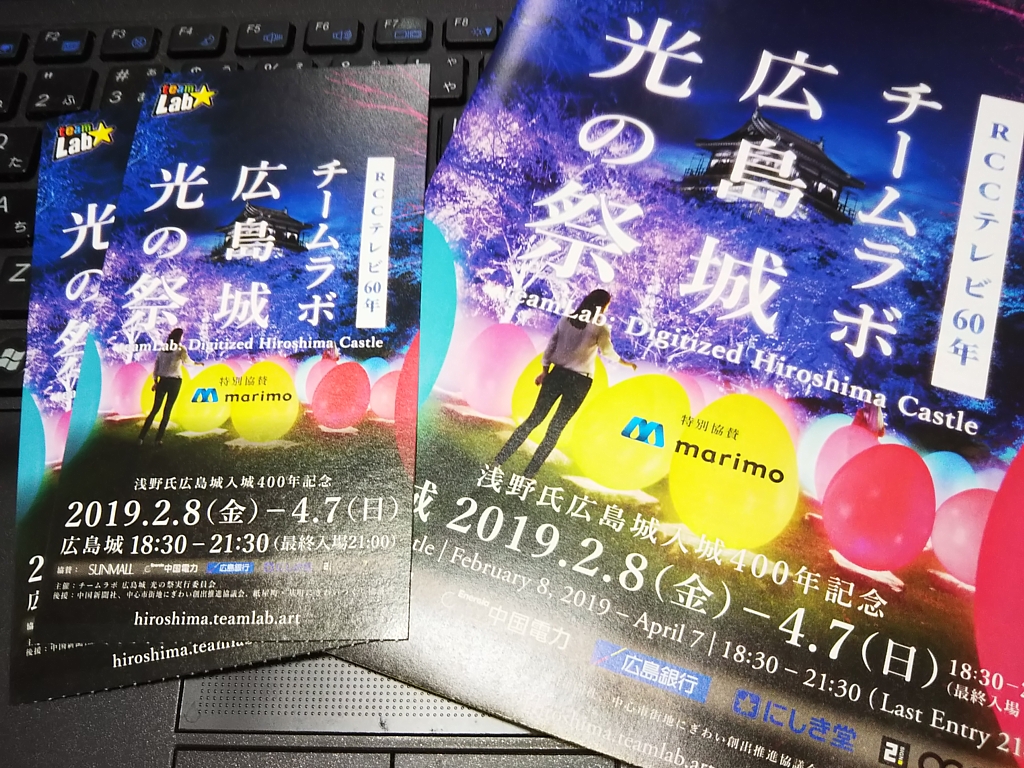 f:id:a_kuma_get:20190218105427j:plain f:id:a_kuma_get:20190218105427j:plain