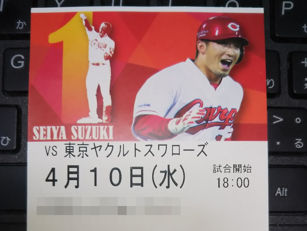 f:id:a_kuma_get:20190414191521j:plain