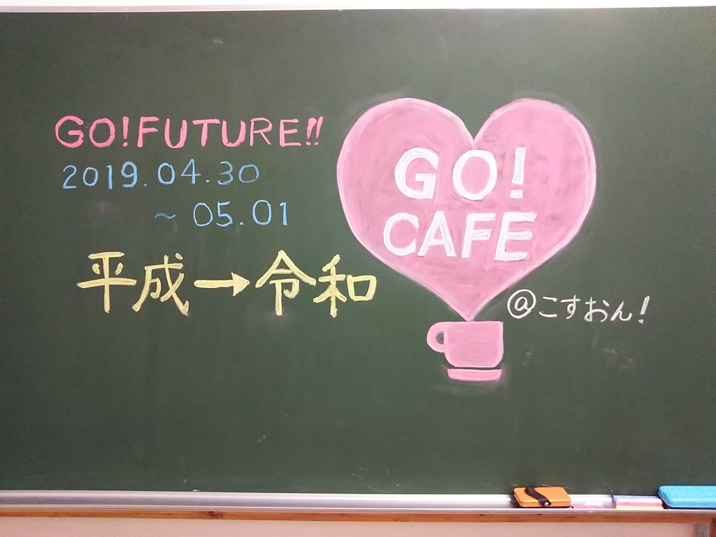 f:id:a_kuma_get:20190502202332j:plain f:id:a_kuma_get:20190502202332j:plain