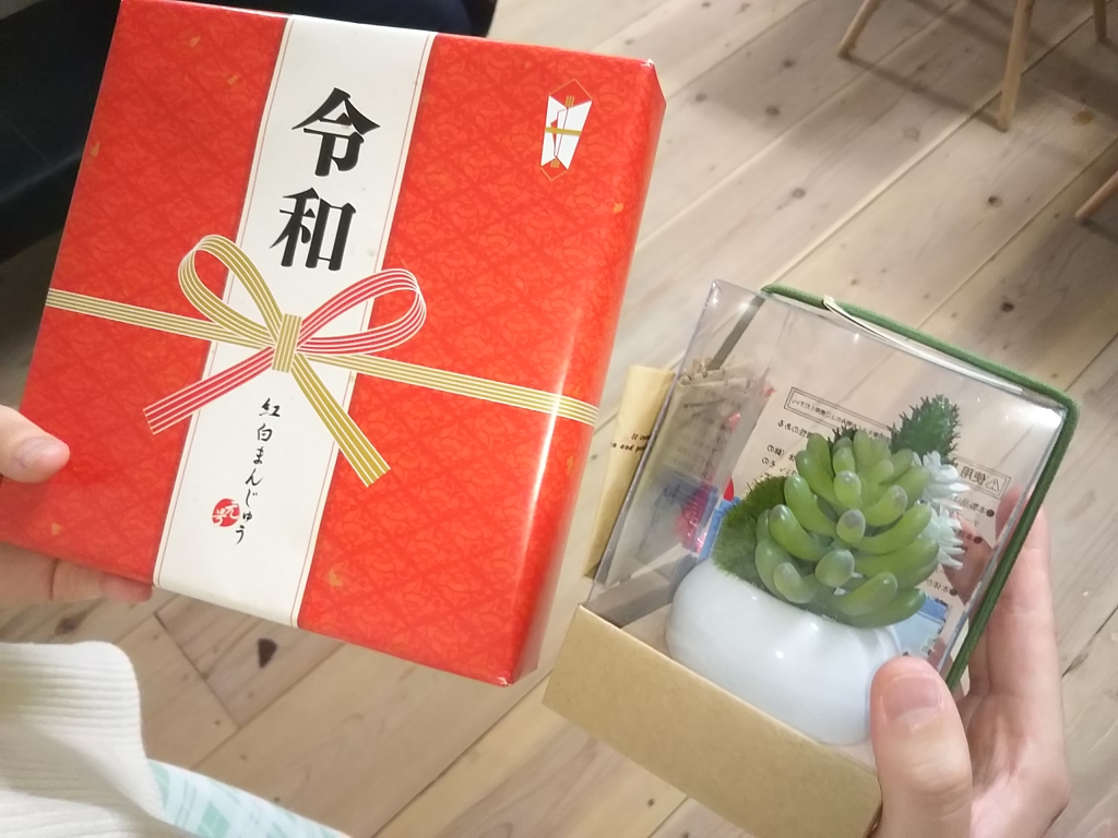 f:id:a_kuma_get:20190502202339j:plain f:id:a_kuma_get:20190502202339j:plain