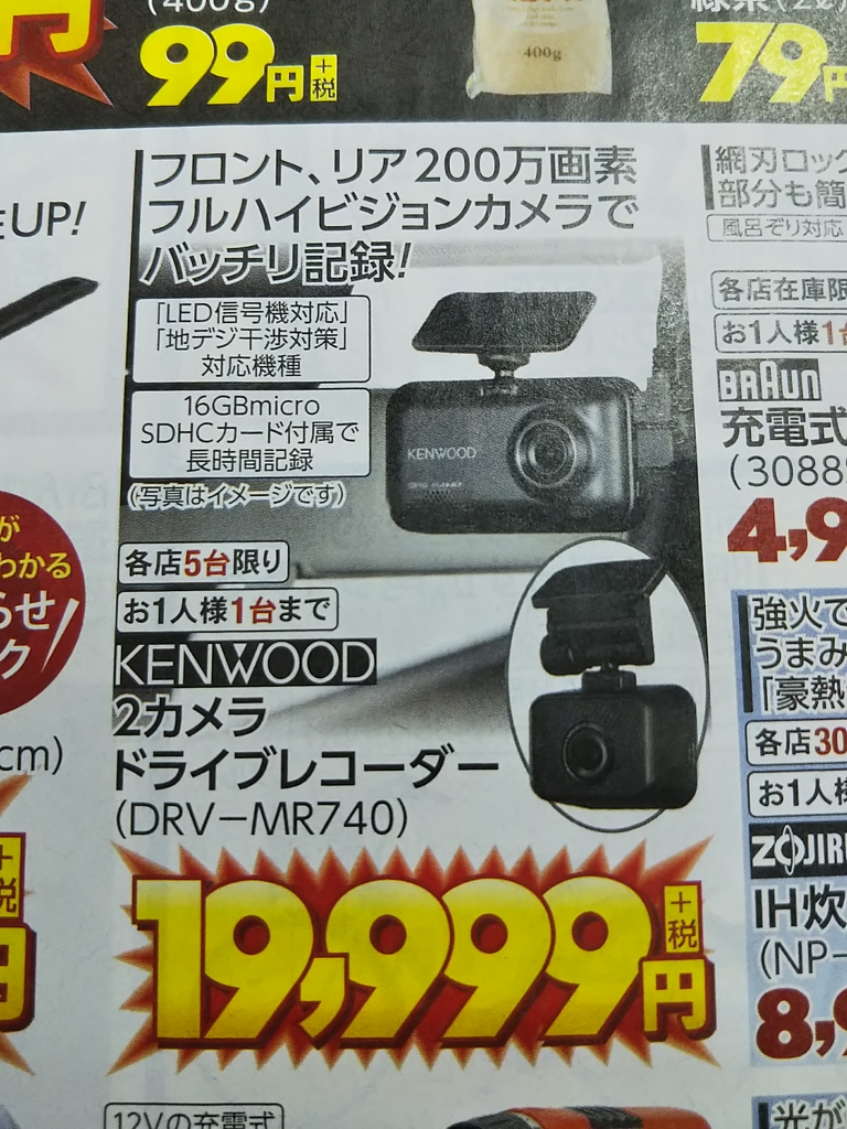 f:id:a_kuma_get:20200503110901j:plain