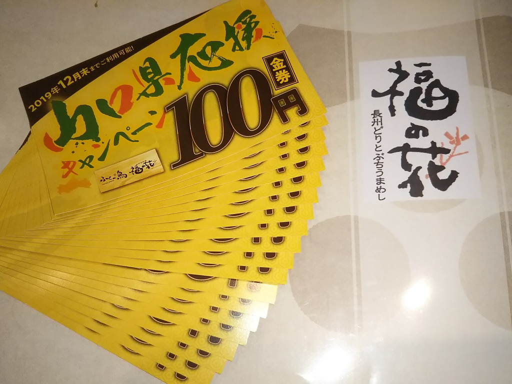 f:id:a_kuma_get:20200503203955j:plain f:id:a_kuma_get:20200503203955j:plain