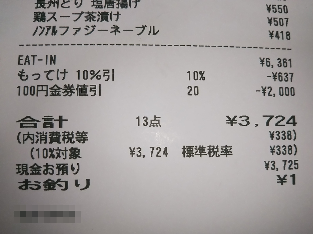 f:id:a_kuma_get:20200503204024j:plain f:id:a_kuma_get:20200503204024j:plain