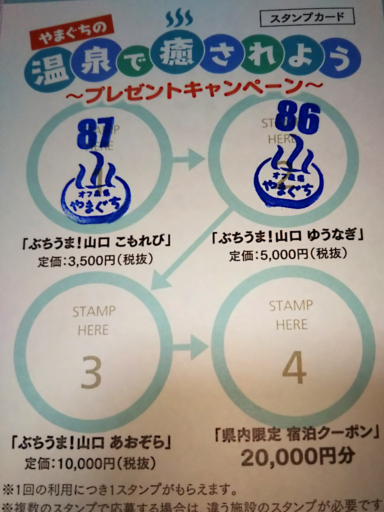 f:id:a_kuma_get:20201012110214j:plain