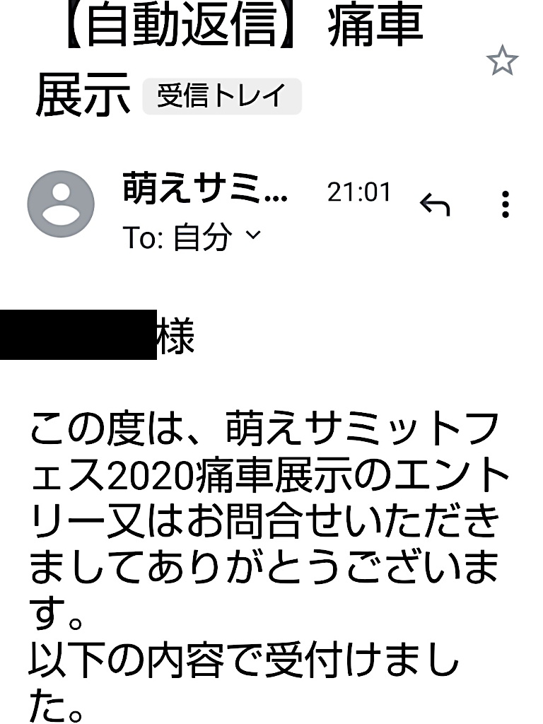 f:id:a_kuma_get:20210224201935j:plain