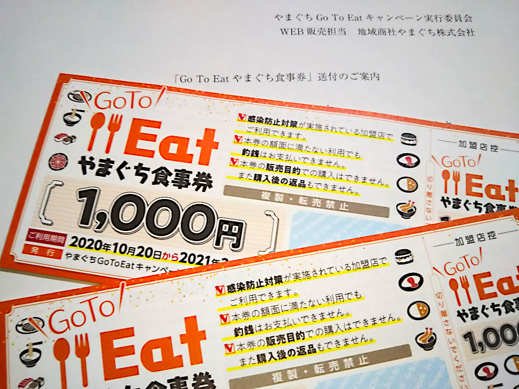 f:id:a_kuma_get:20210409213738j:plain