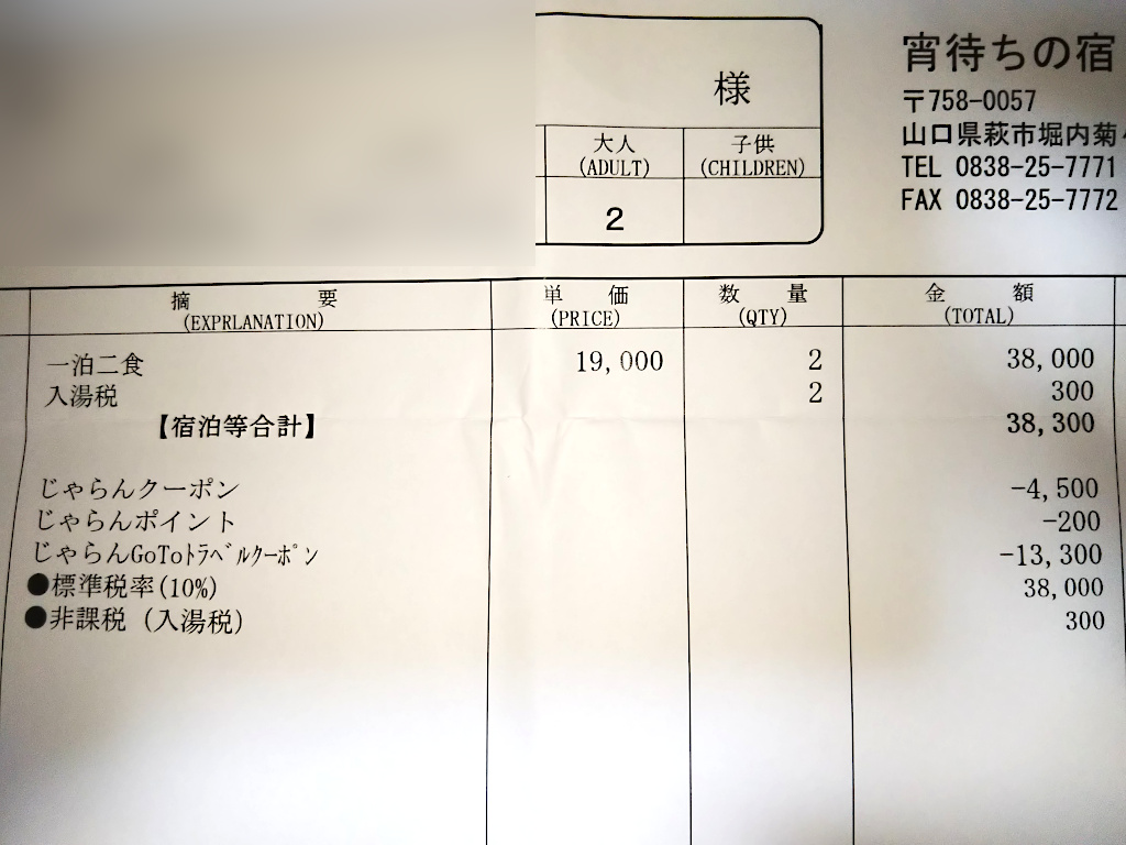 f:id:a_kuma_get:20210427175504j:plain